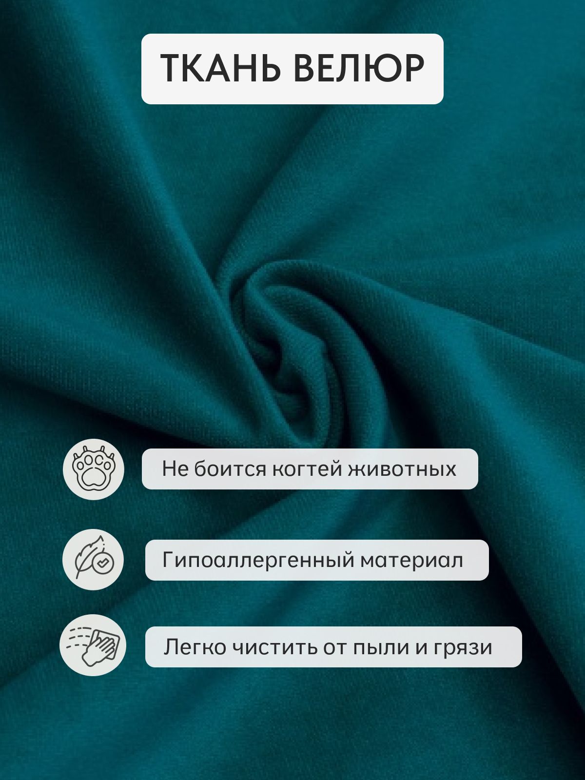 Комплект стульев "Роли", 4 шт, изумрудный велюр, Divan24 в цвете Изумрудный (зеленый) - вид 6 | Артикул: 77000499