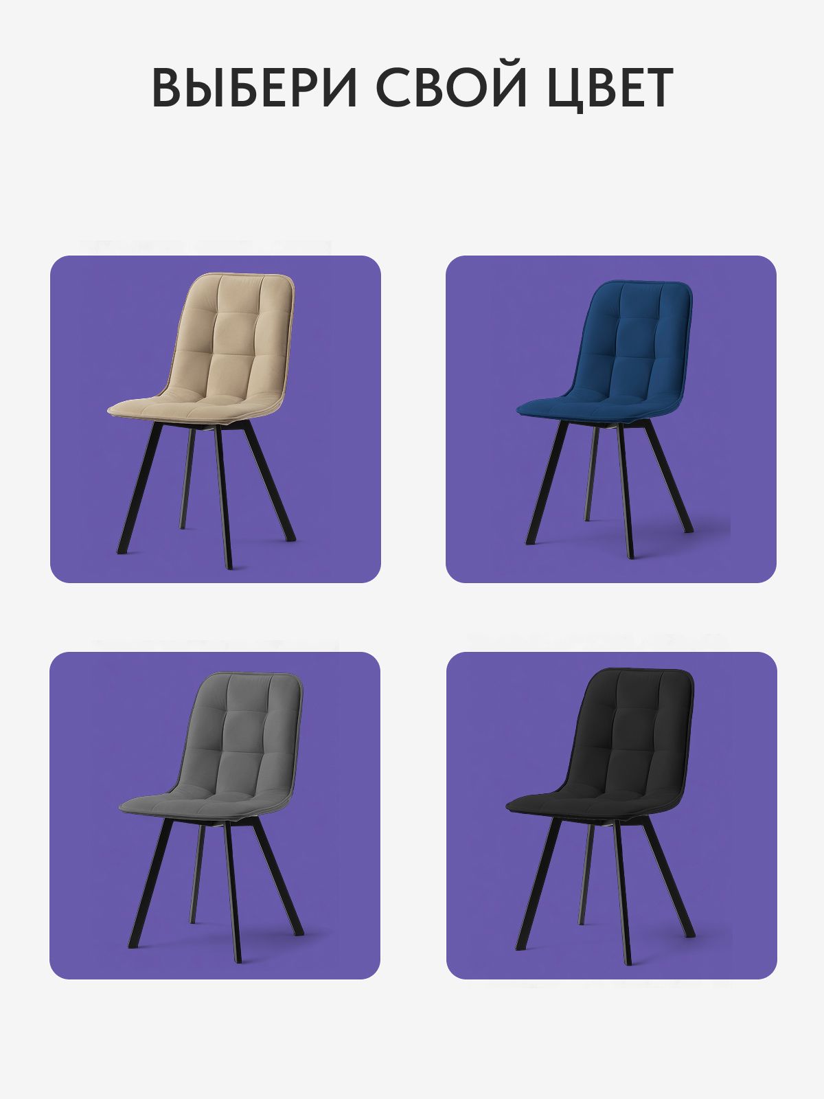 Комплект стульев "Роли", 4 шт, изумрудный велюр, Divan24 в цвете Изумрудный (зеленый) - вид 7 | Артикул: 77000499