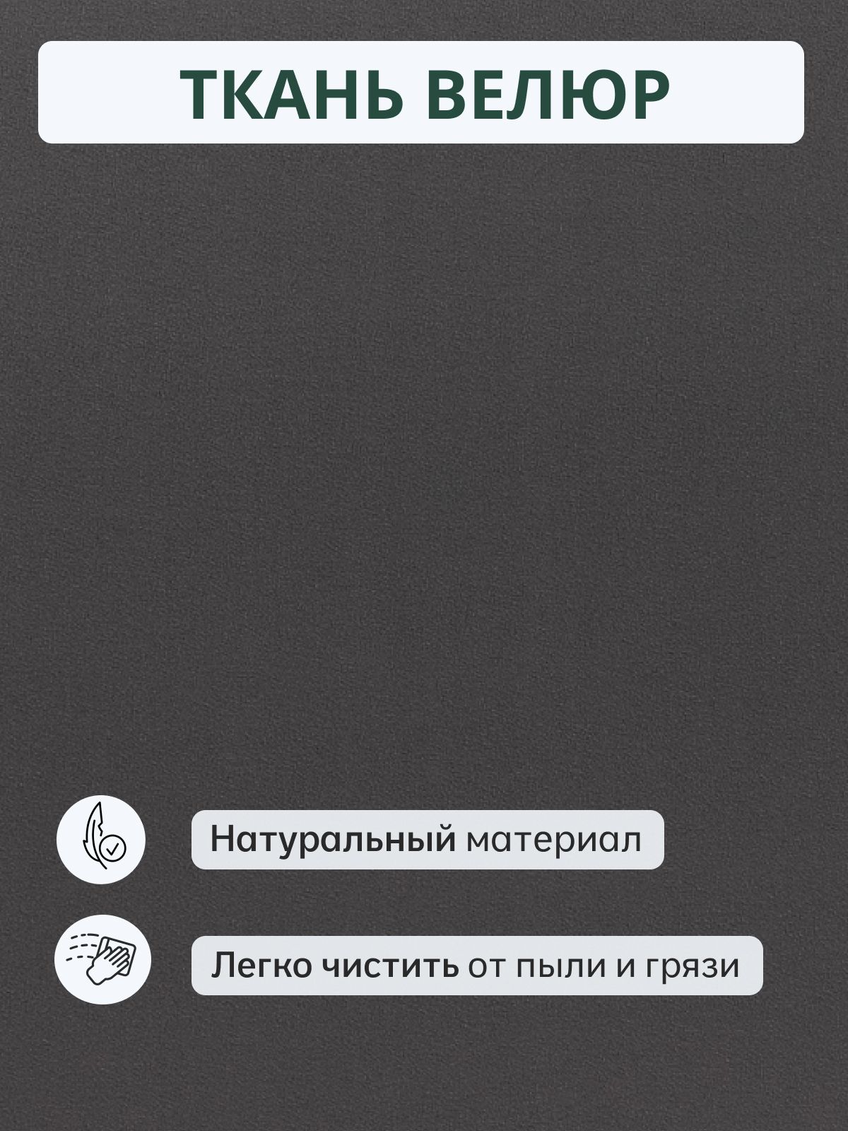 Диван прямой мини "Берри" на кухню, офисный, для салона красоты, велюр серый Divan24 в цвете Серый - вид 7 | Артикул: 77100298