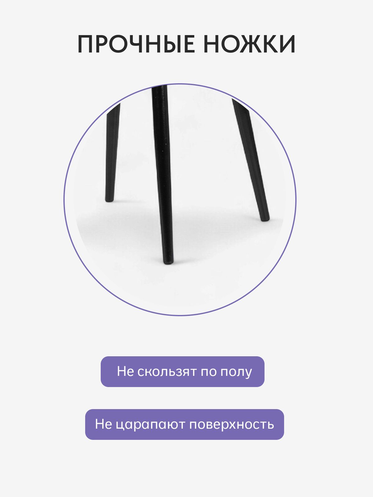 Комплект стульев "Трон Лайт 2", 2 шт, кофейная рогожка, Divan24 в цвете Кофейный (коричневый) - вид 5 | Артикул: 77200003