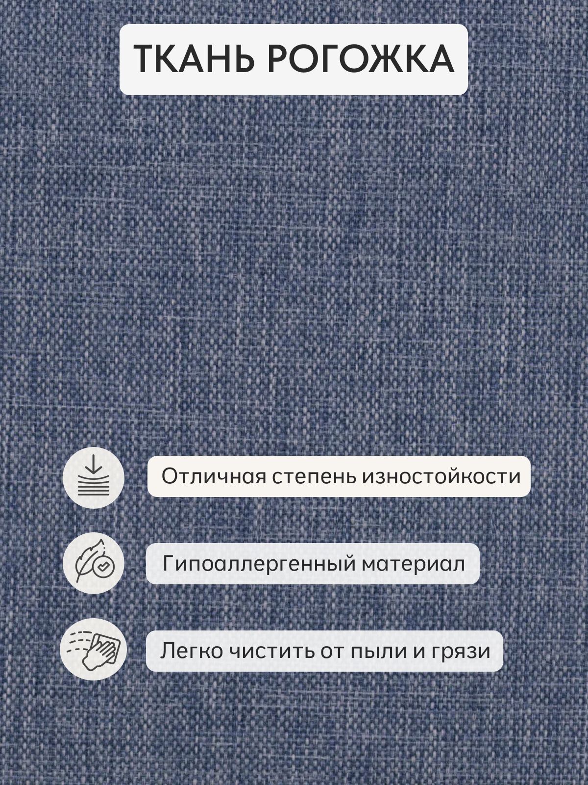 Комплект стульев "Трон Лайт 2", синяя рогожка, 2 шт, Divan24 в цвете Синий - вид 6 | Артикул: 77200004