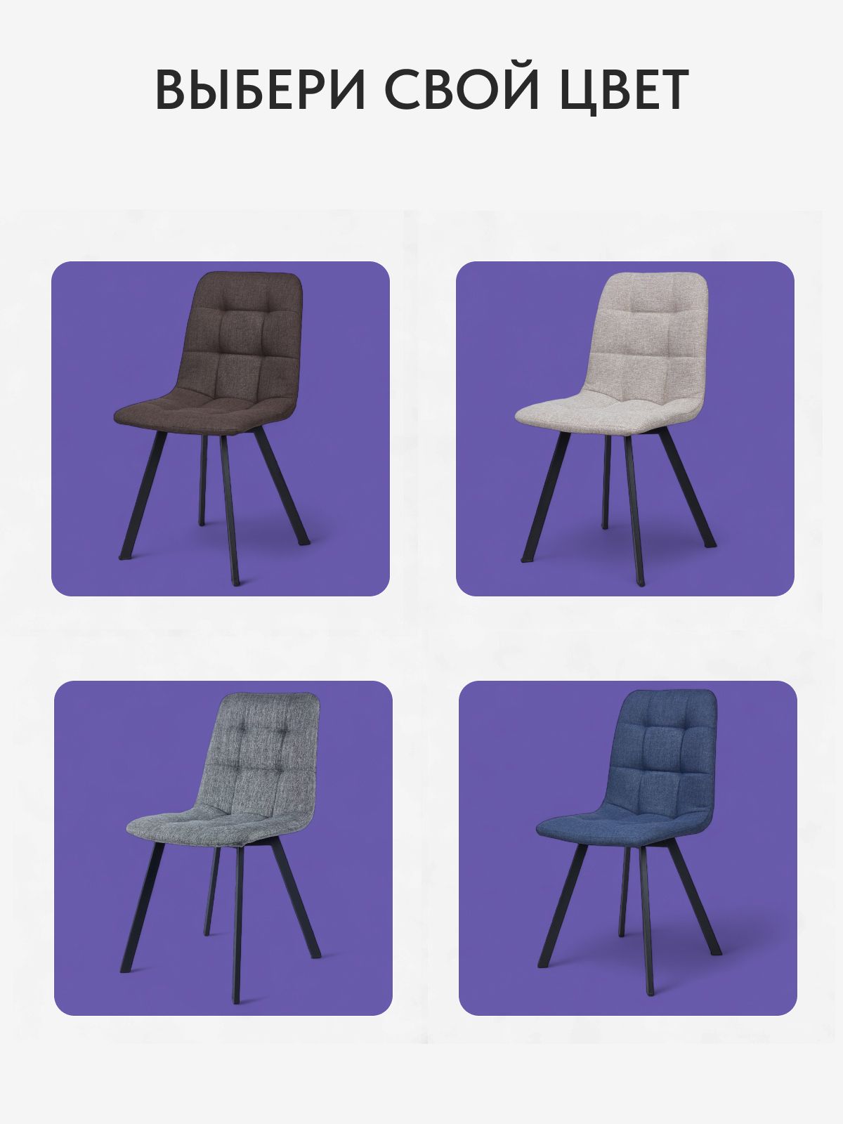 Комплект стульев "Трон Лайт 2", 4 шт, бежевая рогожка, Divan24 в цвете Бежевый - вид 7 | Артикул: 77400002