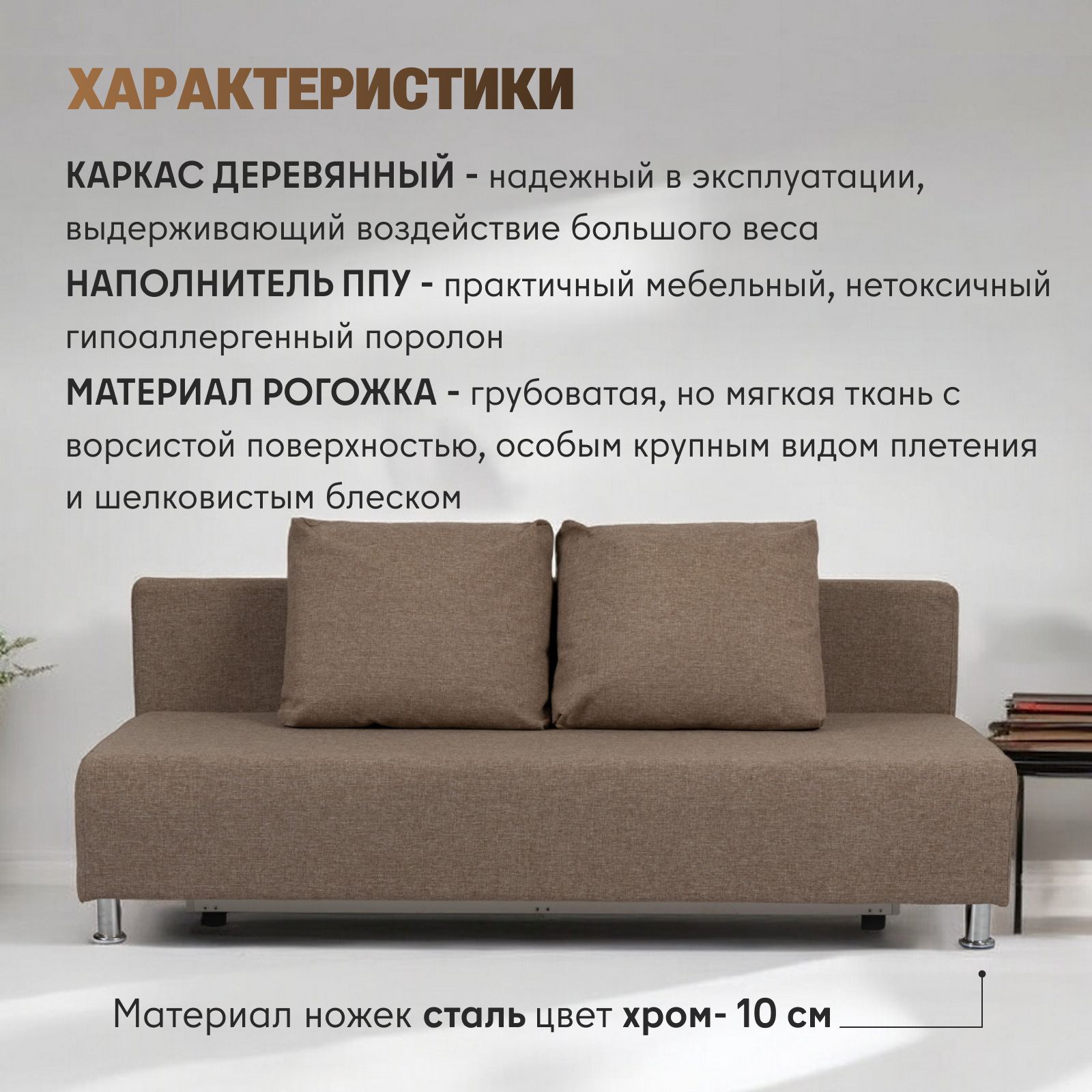 Диван-кровать "Морис лайт" бежевый рогожка двуспальный раскладной для дома Divan24 в цвете Бежевый - вид 4 | Артикул: 77400009