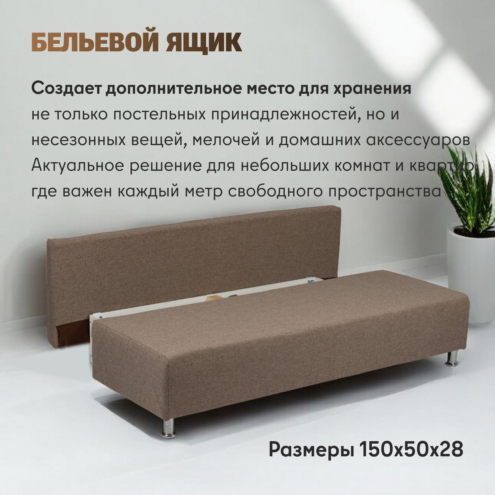 Диван-кровать "Морис лайт" бежевый рогожка двуспальный раскладной для дома Divan24 в цвете Бежевый - вид 5 | Артикул: 77400009