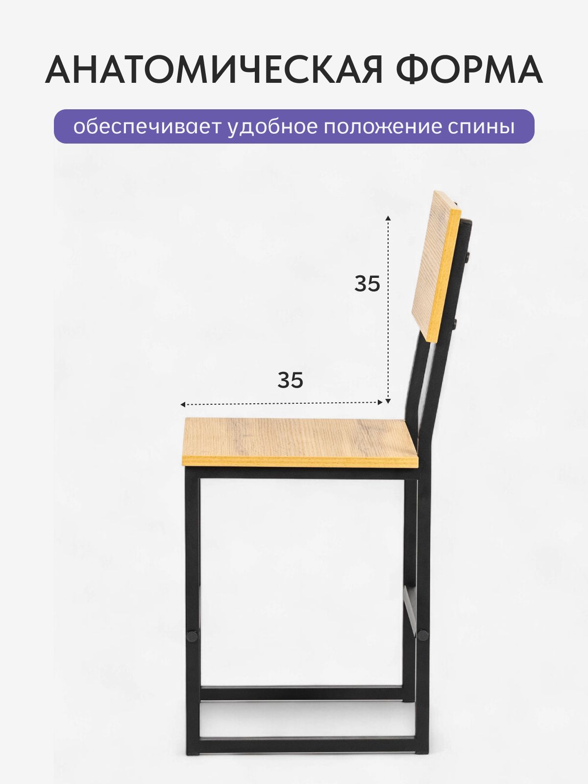 Стул "Лофт" на металлическом каркасе, дуб вотан, Divan24 в цвете Дуб вотан - вид 3 | Артикул: 77400047