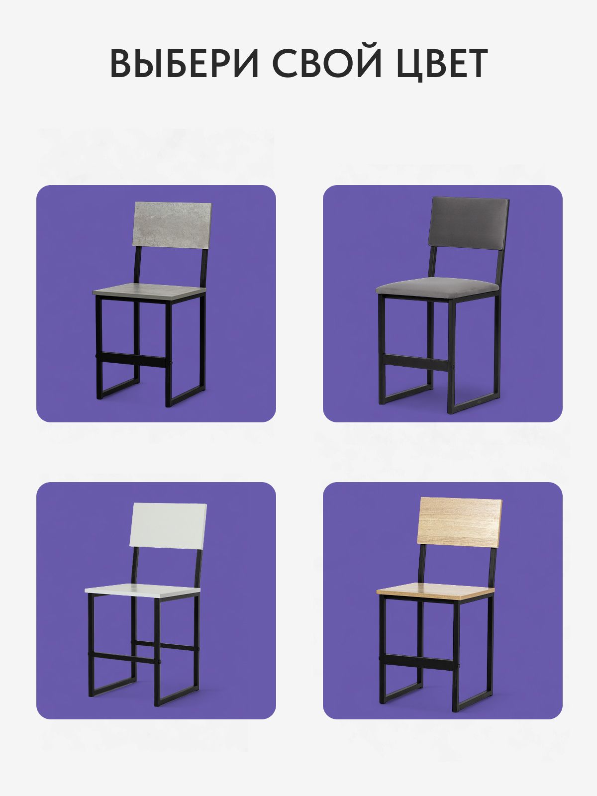 Стул "Лофт" на металлическом каркасе, дуб вотан, Divan24 в цвете Дуб вотан - вид 8 | Артикул: 77400047