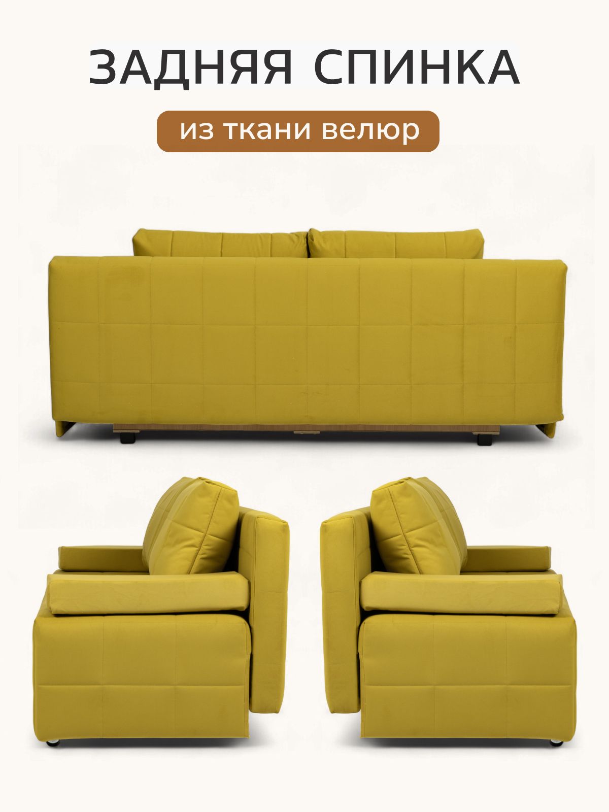 Диван-кровать "Вентура", горчичный, велюр, механизм Еврокнижка 195х77х73 см, Divan 24 в цвете Горчичный (желтый) - вид 6 | Артикул: 77400052