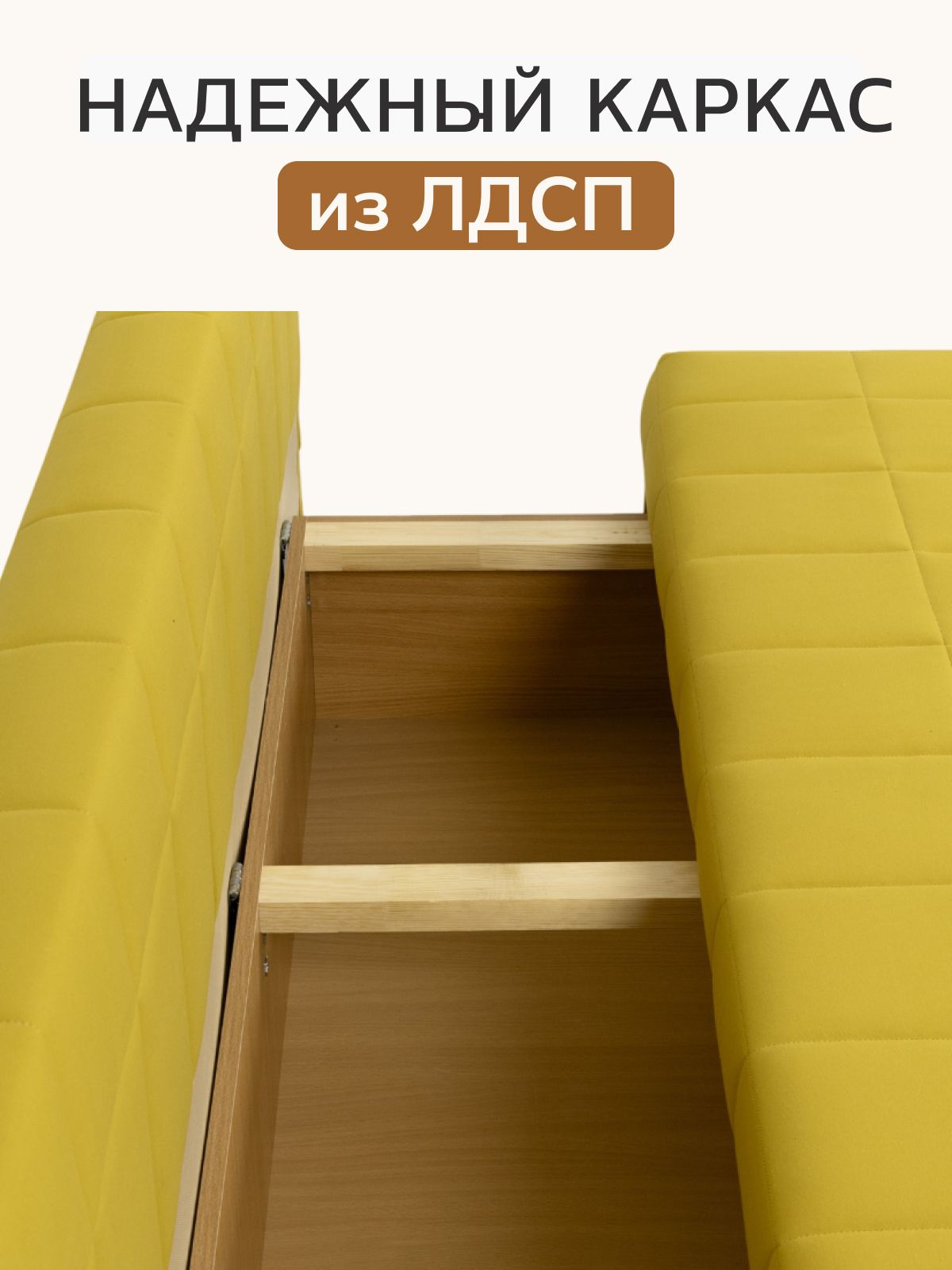 Диван-кровать "Вентура", горчичный, велюр, механизм Еврокнижка 195х77х73 см, Divan 24 в цвете Горчичный (желтый) - вид 7 | Артикул: 77400052