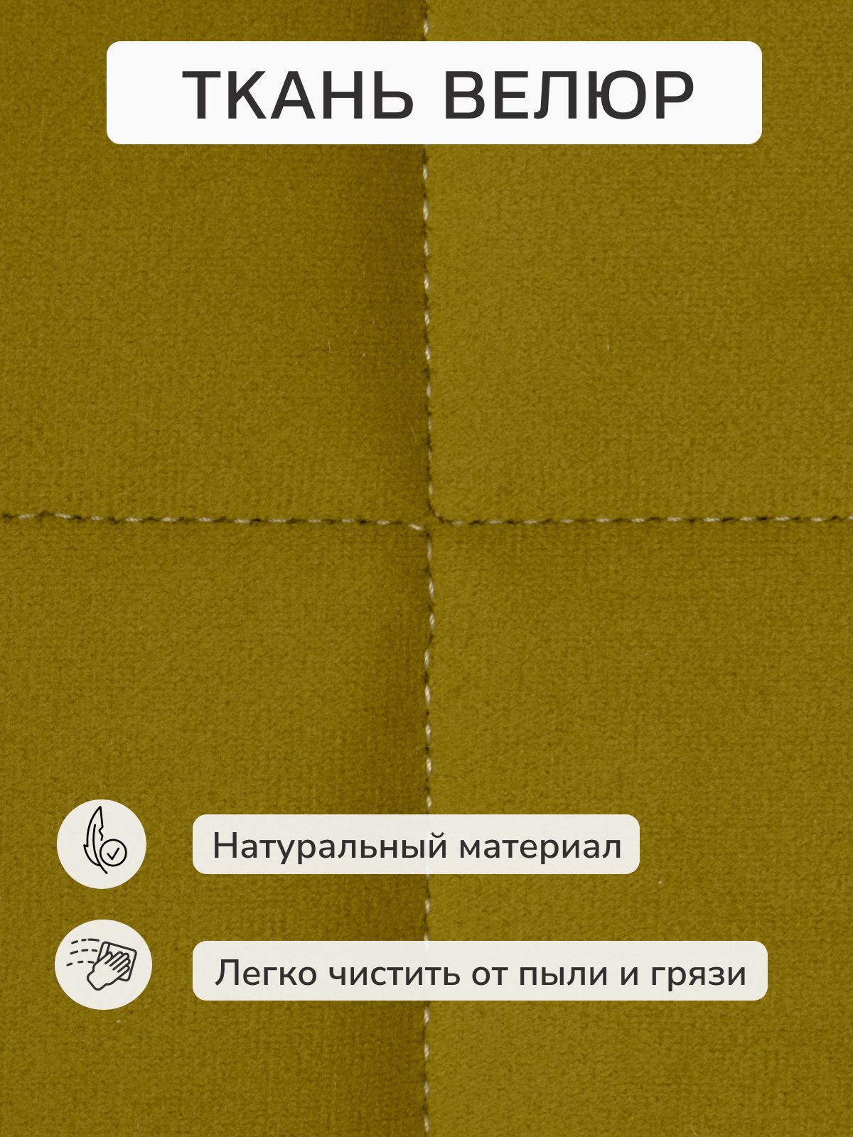 Диван-кровать "Вентура", горчичный, велюр, механизм Еврокнижка 195х77х73 см, Divan 24 в цвете Горчичный (желтый) - вид 8 | Артикул: 77400052