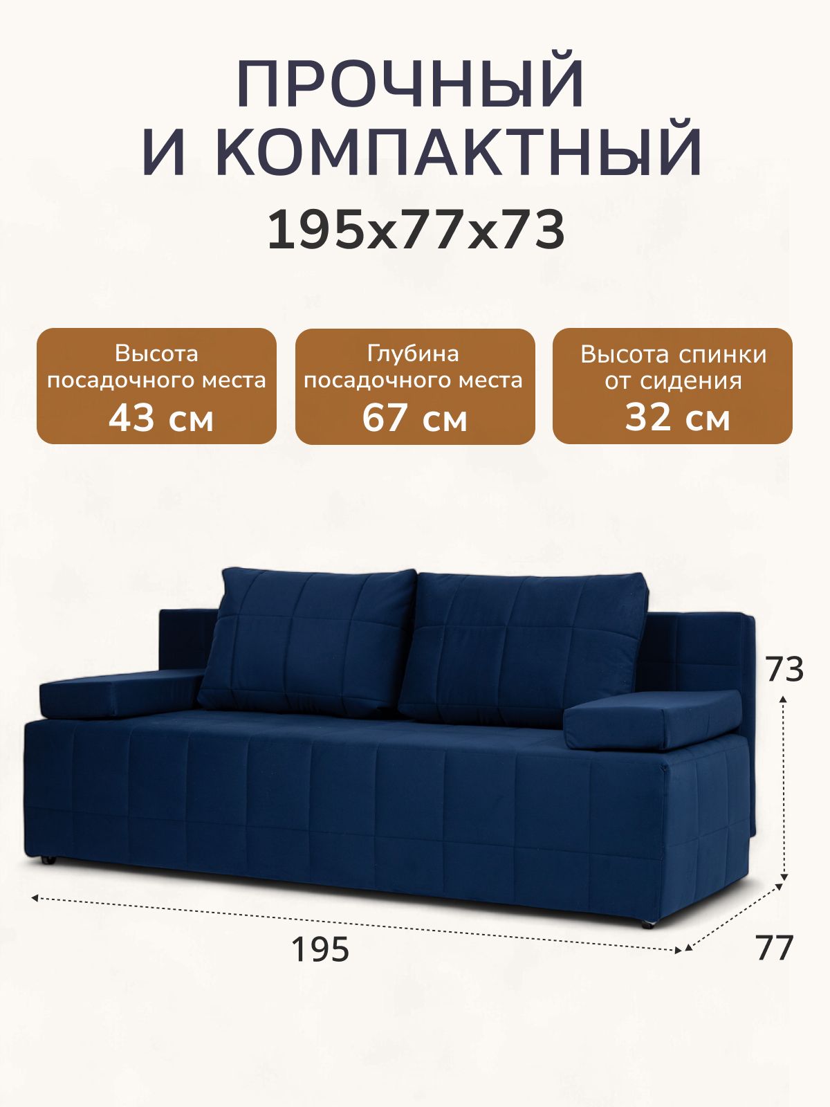 Диван-кровать "Вентура", синий, велюр, механизм Еврокнижка 195х77х73 см, Divan 24 — дополнительное фото