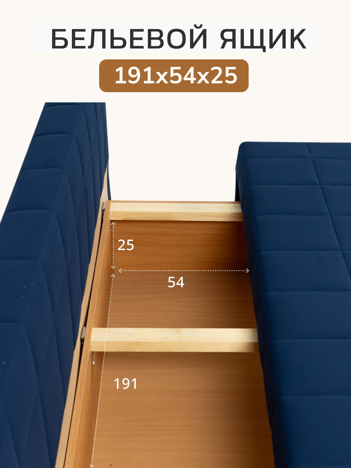 Диван-кровать "Вентура", синий, велюр, механизм Еврокнижка 195х77х73 см, Divan 24 в цвете Синий - вид 4 | Артикул: 77400053