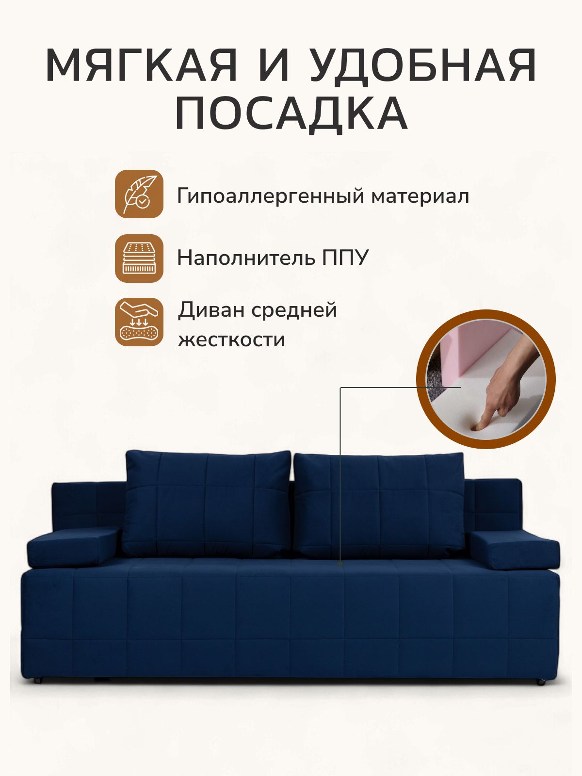 Диван-кровать "Вентура", синий, велюр, механизм Еврокнижка 195х77х73 см, Divan 24 в цвете Синий - вид 5 | Артикул: 77400053