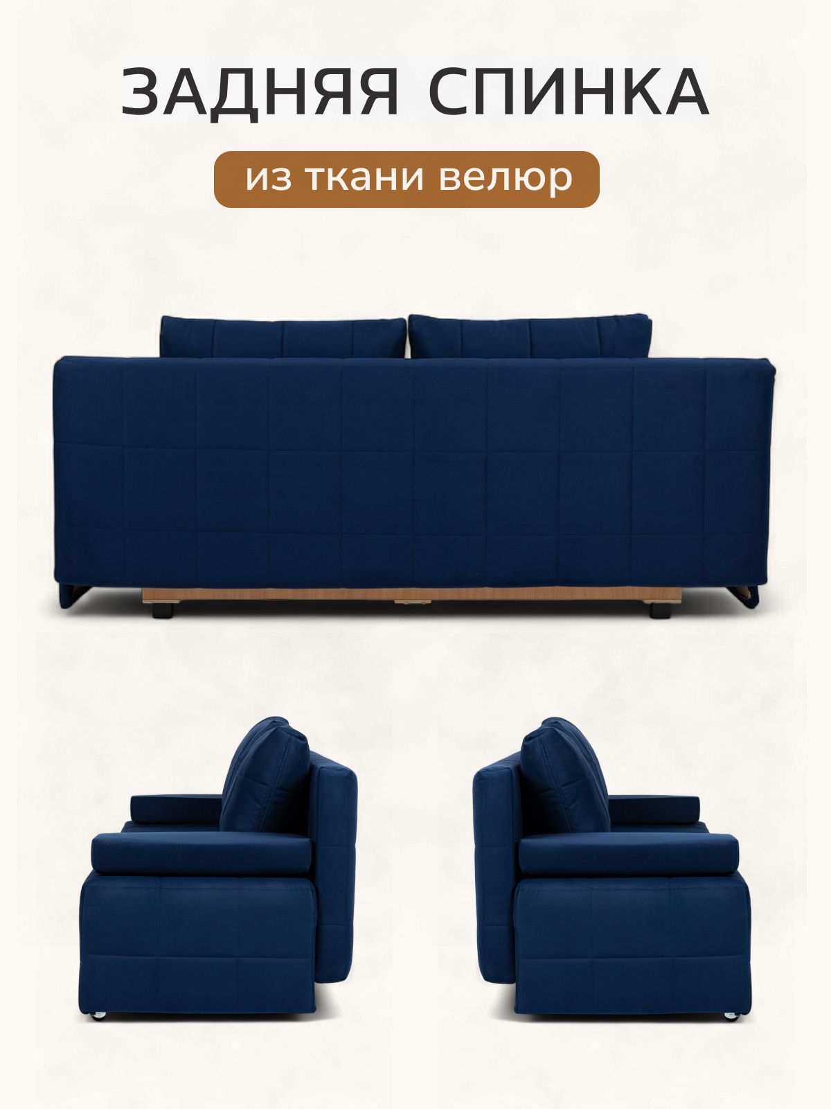 Диван-кровать "Вентура", синий, велюр, механизм Еврокнижка 195х77х73 см, Divan 24 в цвете Синий - вид 6 | Артикул: 77400053