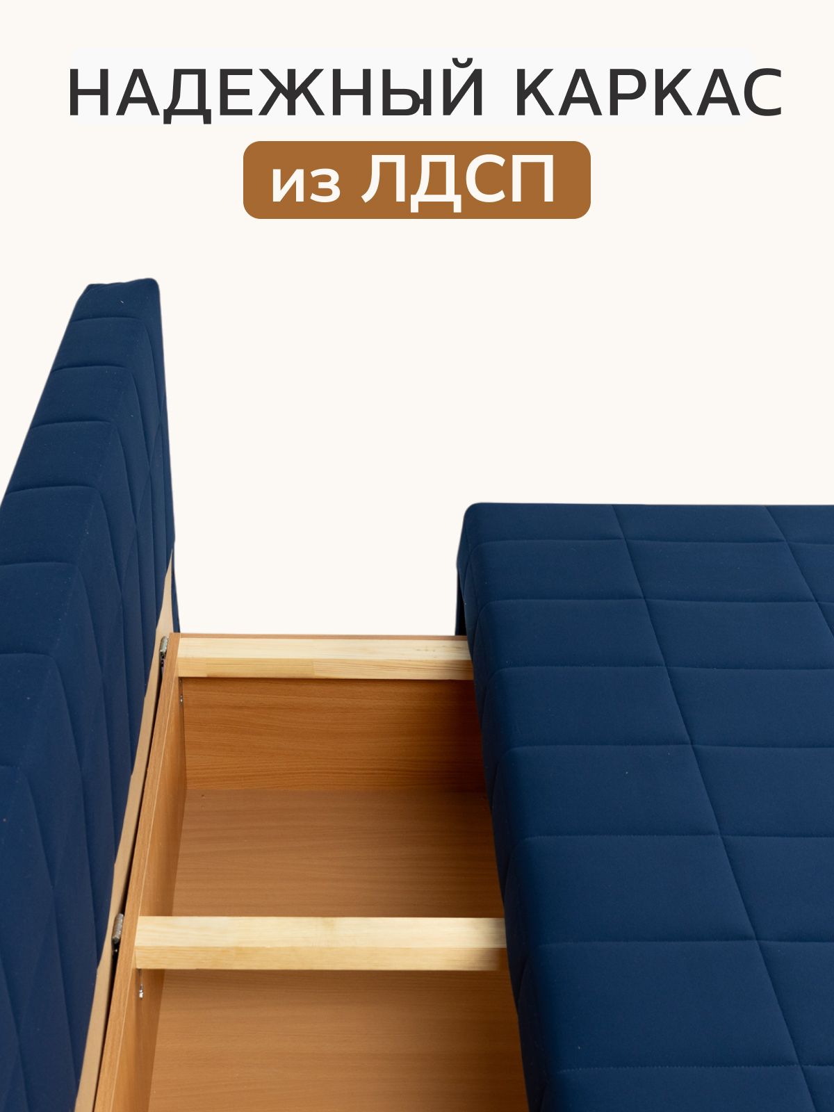 Диван-кровать "Вентура", синий, велюр, механизм Еврокнижка 195х77х73 см, Divan 24 в цвете Синий - вид 7 | Артикул: 77400053