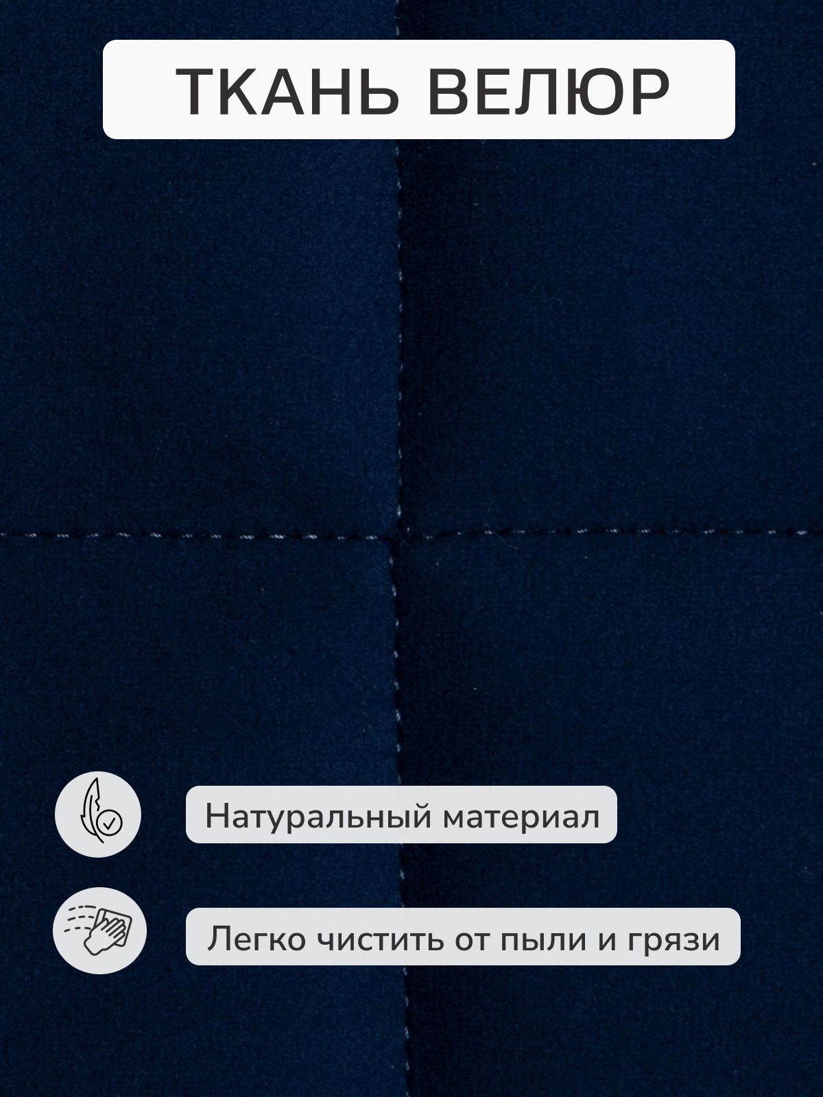 Диван-кровать "Вентура", синий, велюр, механизм Еврокнижка 195х77х73 см, Divan 24 в цвете Синий - вид 8 | Артикул: 77400053