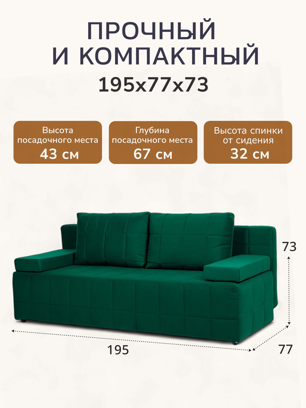 Диван-кровать "Вентура", зеленый, велюр, механизм Еврокнижка 195х77х73 см, Divan 24 — дополнительное фото