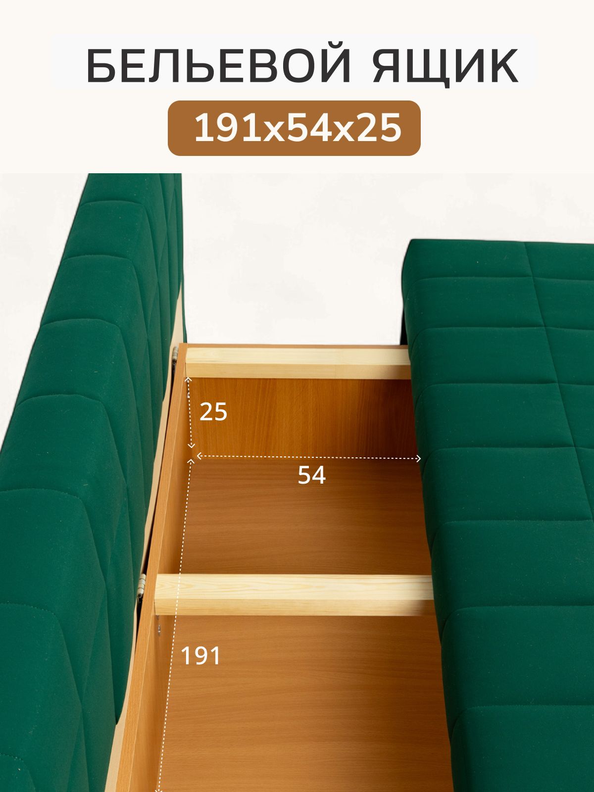 Диван-кровать "Вентура", зеленый, велюр, механизм Еврокнижка 195х77х73 см, Divan 24 в цвете Зеленый - вид 4 | Артикул: 77400065