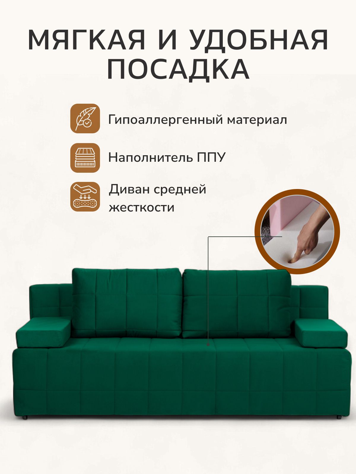 Диван-кровать "Вентура", зеленый, велюр, механизм Еврокнижка 195х77х73 см, Divan 24 в цвете Зеленый - вид 5 | Артикул: 77400065