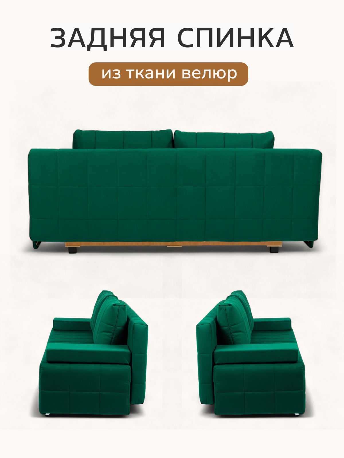 Диван-кровать "Вентура", зеленый, велюр, механизм Еврокнижка 195х77х73 см, Divan 24 в цвете Зеленый - вид 6 | Артикул: 77400065