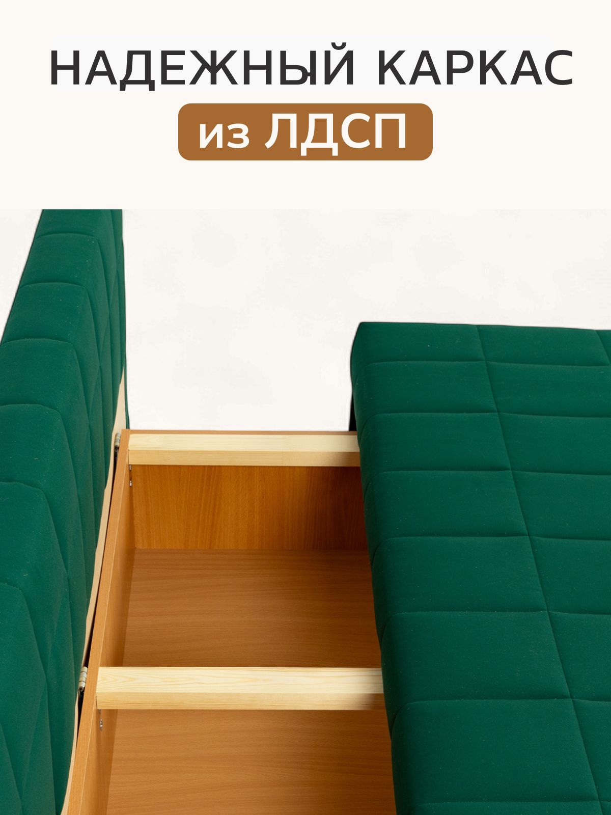 Диван-кровать "Вентура", зеленый, велюр, механизм Еврокнижка 195х77х73 см, Divan 24 в цвете Зеленый - вид 7 | Артикул: 77400065