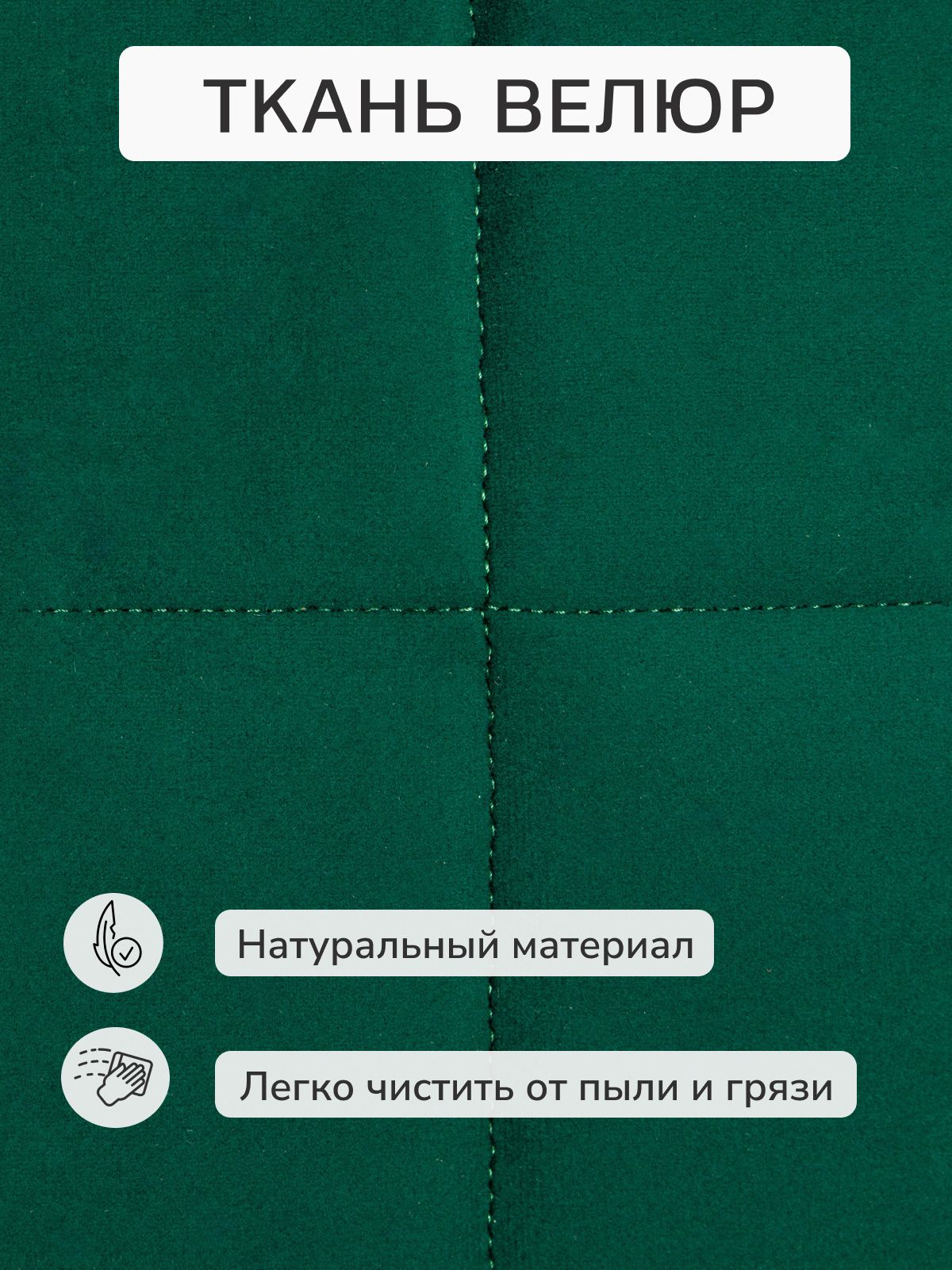 Диван-кровать "Вентура", зеленый, велюр, механизм Еврокнижка 195х77х73 см, Divan 24 в цвете Зеленый - вид 8 | Артикул: 77400065