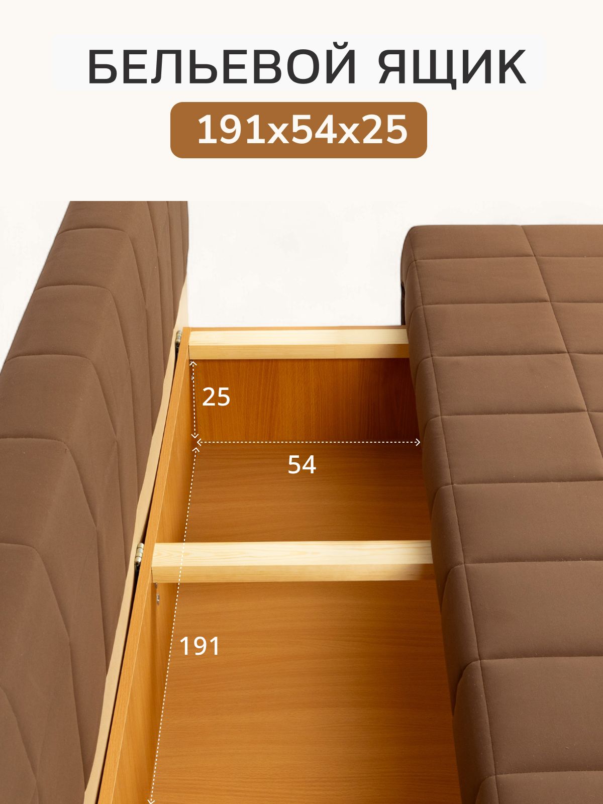 Диван-кровать "Вентура", кофейный, велюр, механизм Еврокнижка 195х77х73 см, Divan 24 в цвете Кофейный (коричневый) - вид 4 | Артикул: 77400066