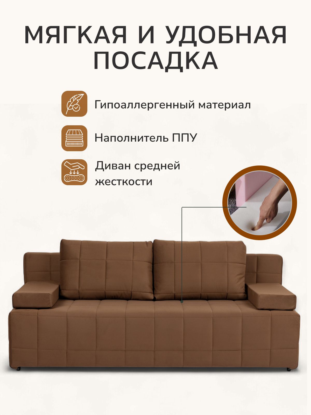 Диван-кровать "Вентура", кофейный, велюр, механизм Еврокнижка 195х77х73 см, Divan 24 в цвете Кофейный (коричневый) - вид 5 | Артикул: 77400066