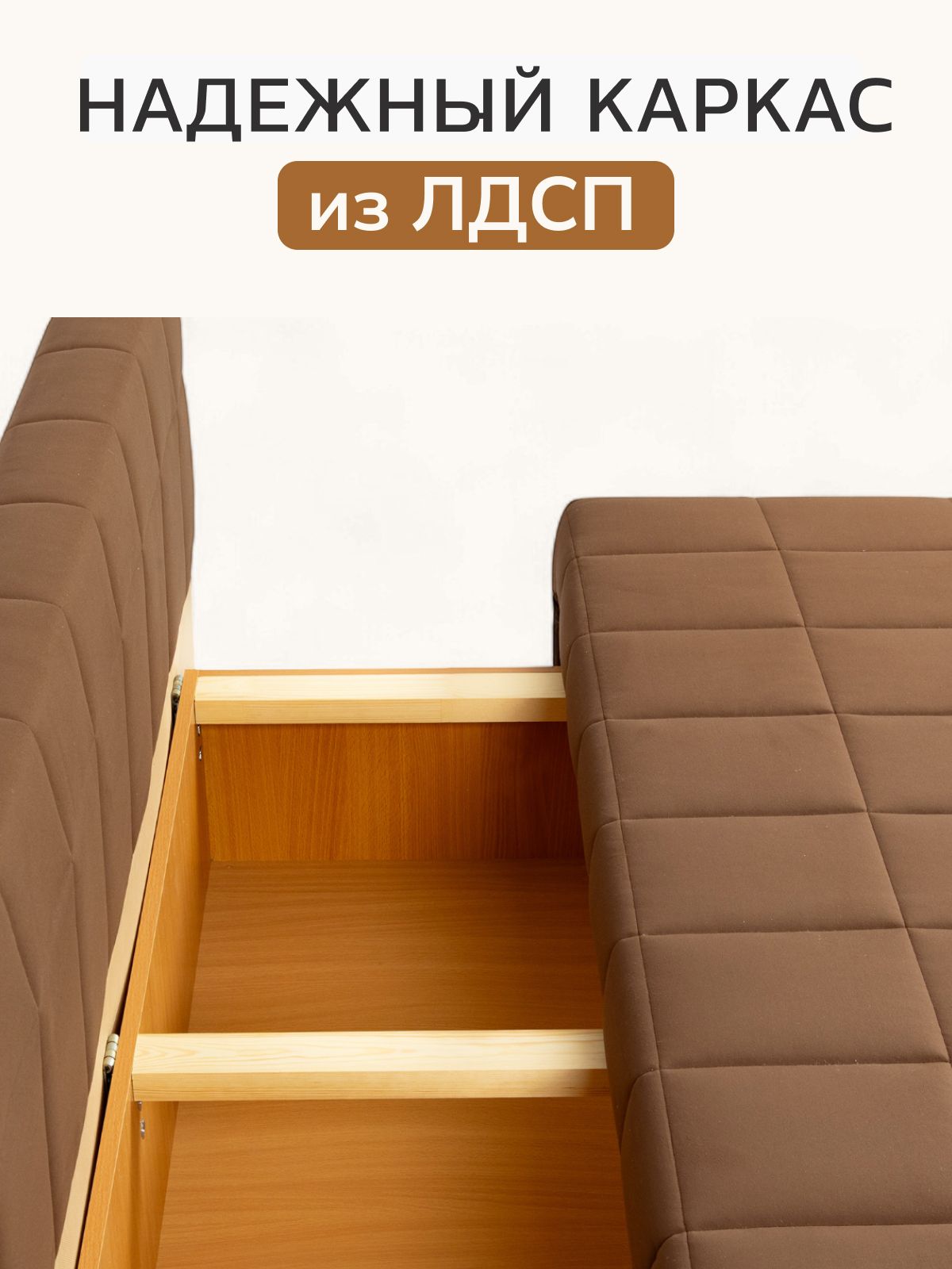 Диван-кровать "Вентура", кофейный, велюр, механизм Еврокнижка 195х77х73 см, Divan 24 в цвете Кофейный (коричневый) - вид 7 | Артикул: 77400066