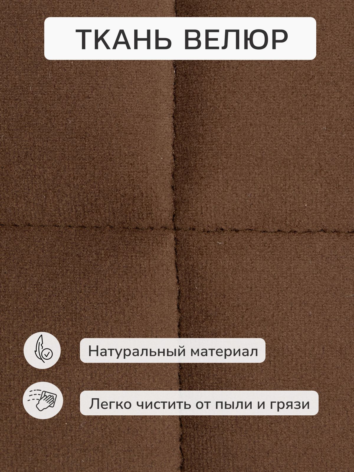 Диван-кровать "Вентура", кофейный, велюр, механизм Еврокнижка 195х77х73 см, Divan 24 в цвете Кофейный (коричневый) - вид 8 | Артикул: 77400066