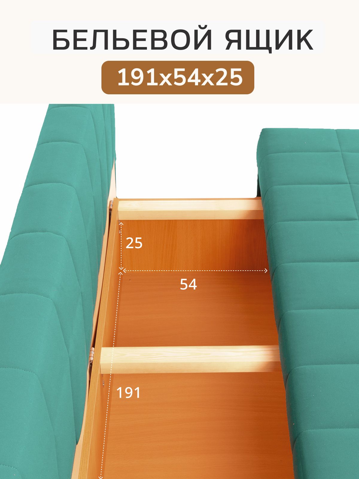 Диван-кровать "Вентура", мятный, велюр, механизм Еврокнижка 195х77х73 см, Divan 24 в цвете Мятный - вид 4 | Артикул: 77400069