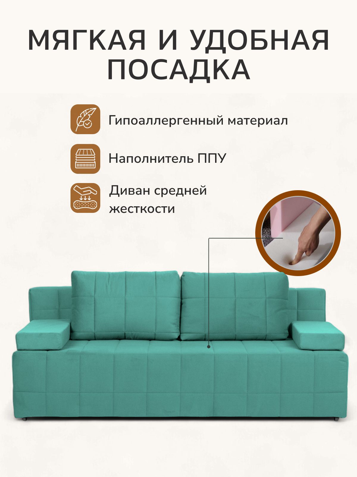 Диван-кровать "Вентура", мятный, велюр, механизм Еврокнижка 195х77х73 см, Divan 24 в цвете Мятный - вид 5 | Артикул: 77400069