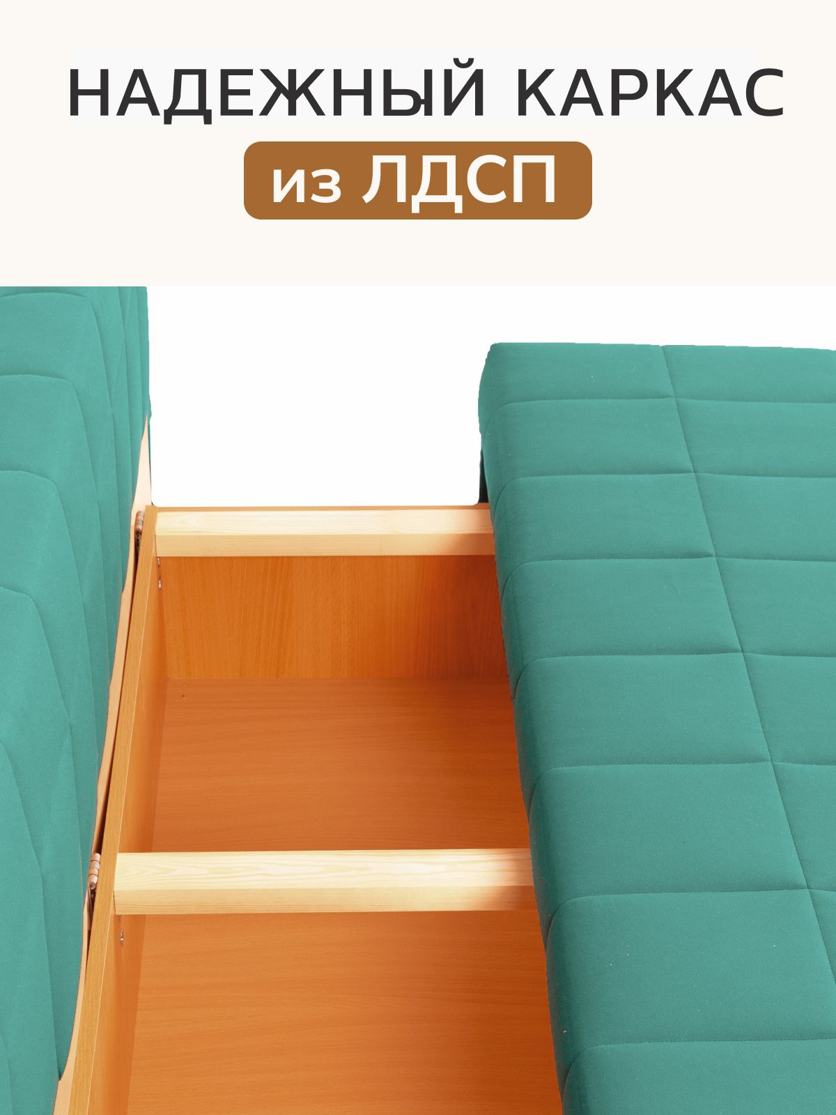 Диван-кровать "Вентура", мятный, велюр, механизм Еврокнижка 195х77х73 см, Divan 24 в цвете Мятный - вид 7 | Артикул: 77400069