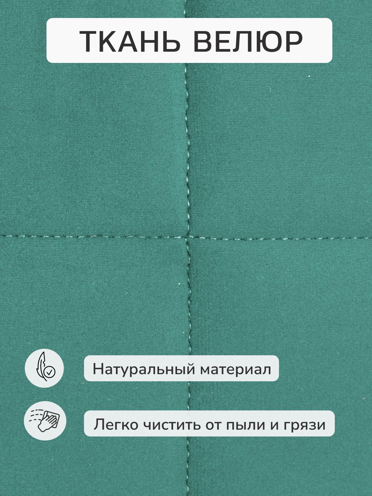 Диван-кровать "Вентура", мятный, велюр, механизм Еврокнижка 195х77х73 см, Divan 24 в цвете Мятный - вид 8 | Артикул: 77400069