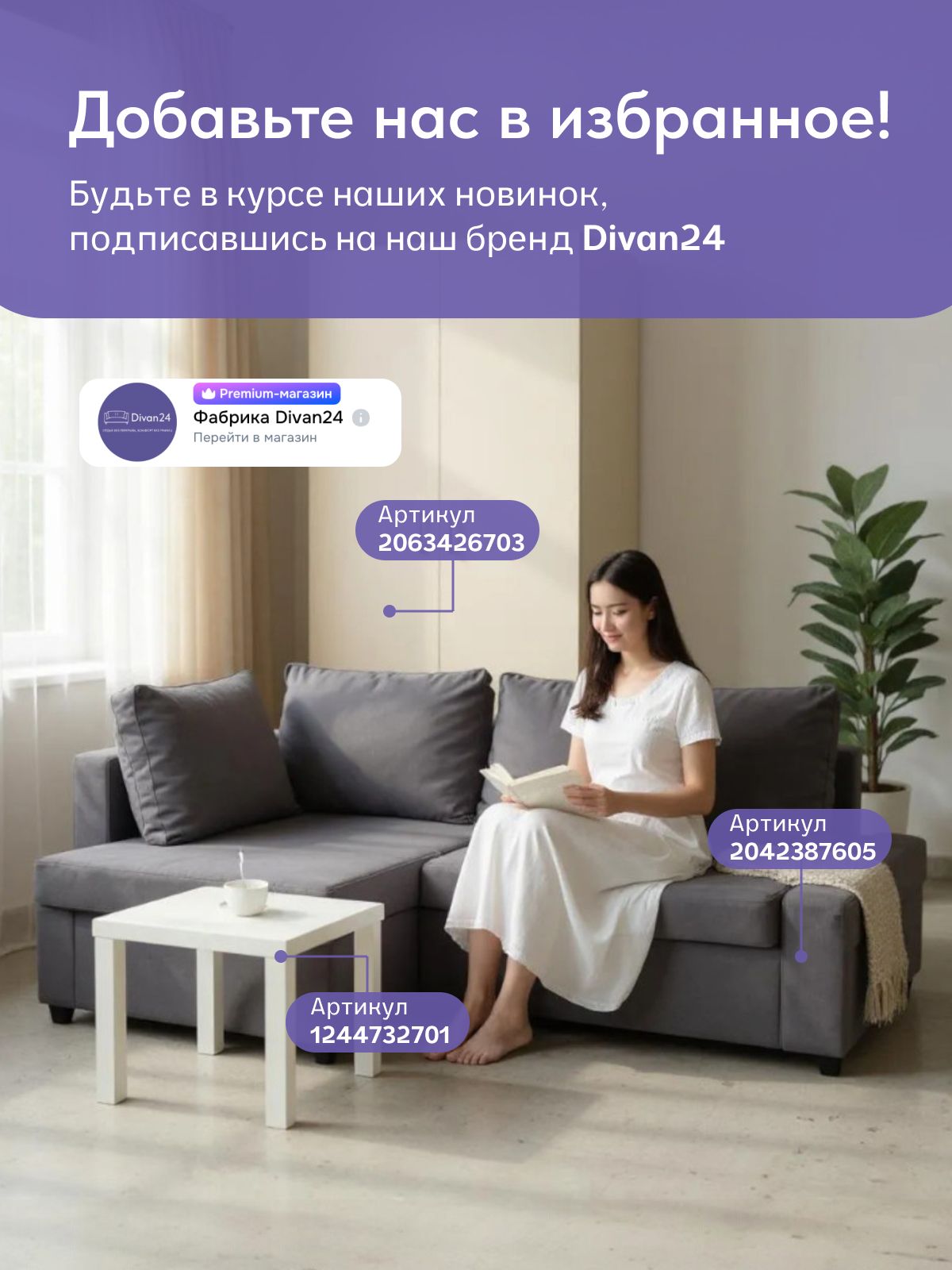 Кофейный столик 550*900 мм, черный, Divan24 в цвете Черный - вид 11 | Артикул: 77400072