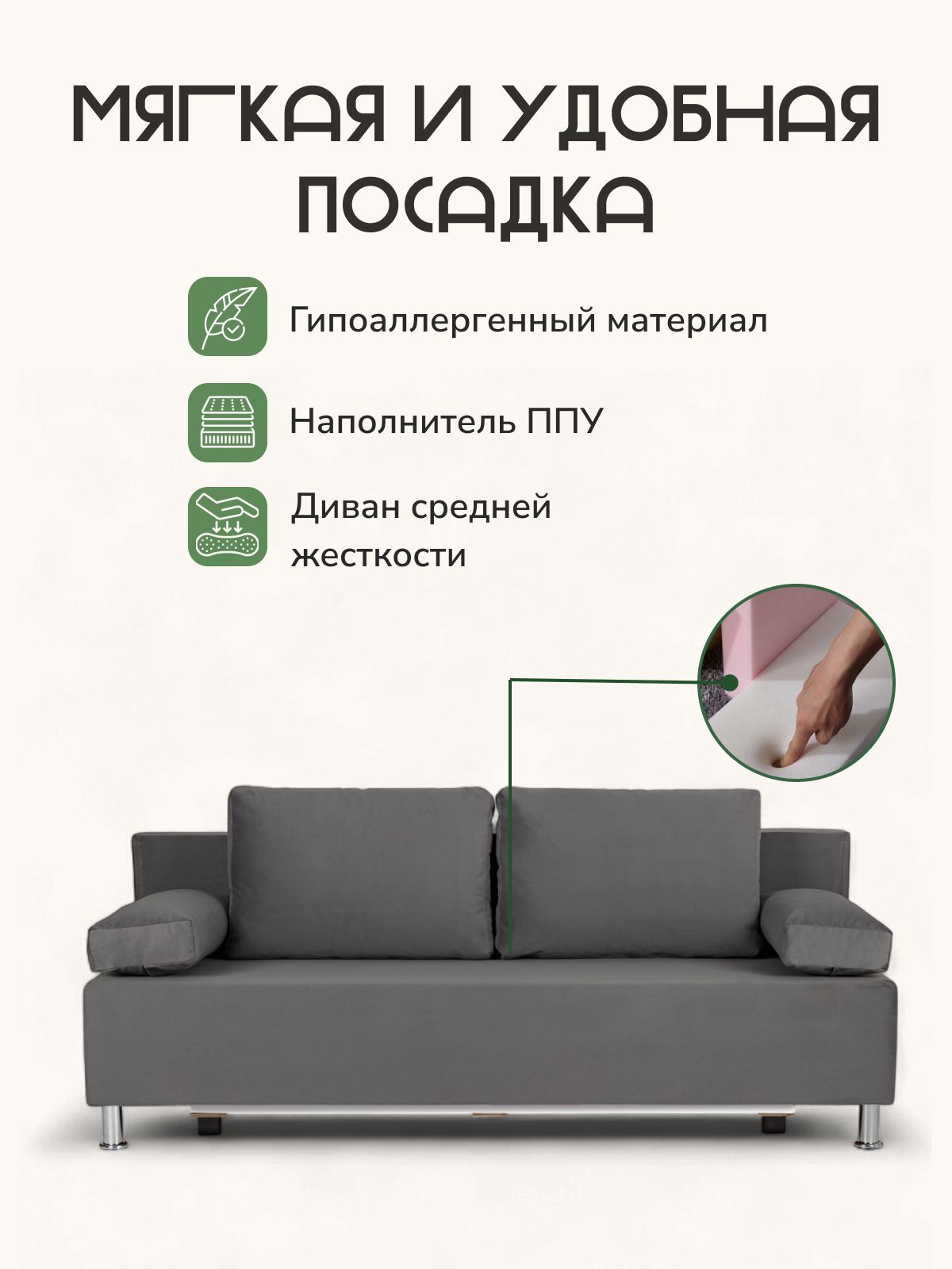 Диван "Морис" Комфорт темно-серый, велюр, двуспальный, раскладной, для дома Divan24 в цвете Темно-серый - вид 5 | Артикул: 77400091