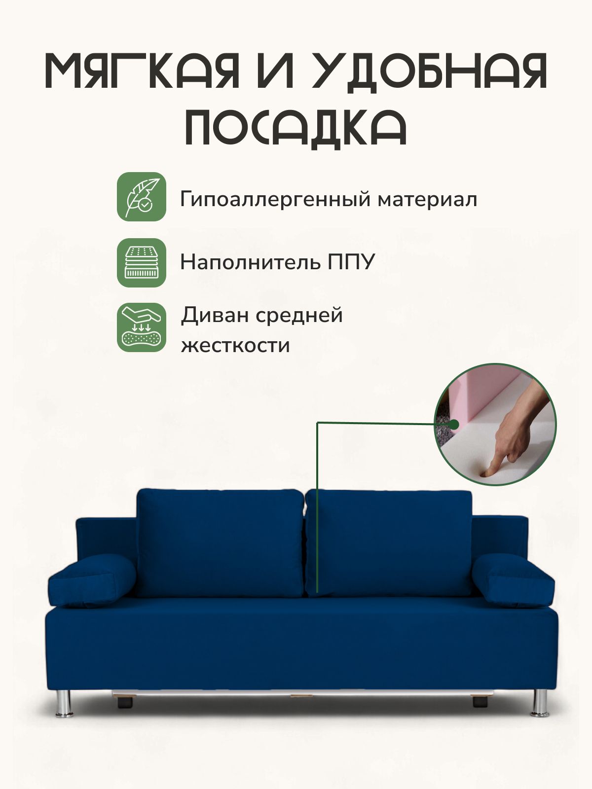 Диван "Морис" синий, велюр, двухспальный, раскладной для дома, Divan24 в цвете Синий - вид 5 | Артикул: 77400092