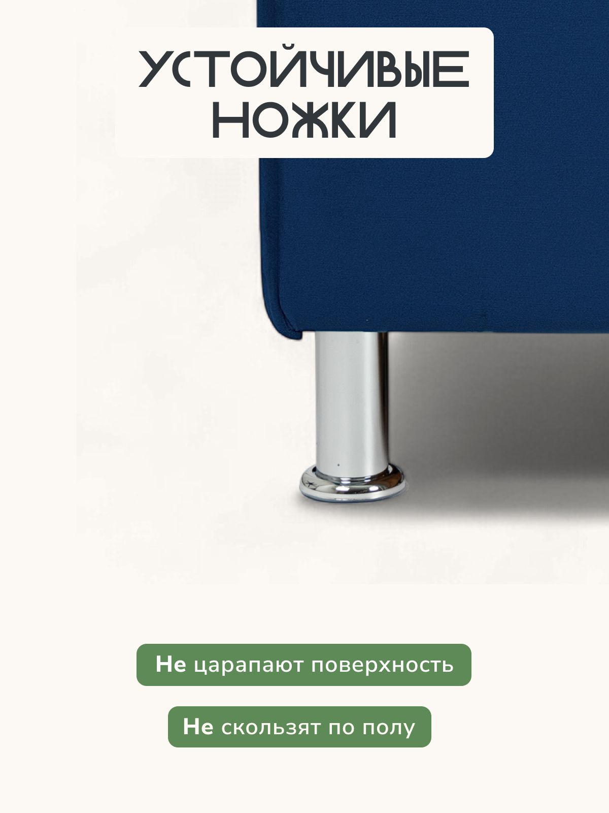 Диван "Морис" синий, велюр, двухспальный, раскладной для дома, Divan24 в цвете Синий - вид 7 | Артикул: 77400092