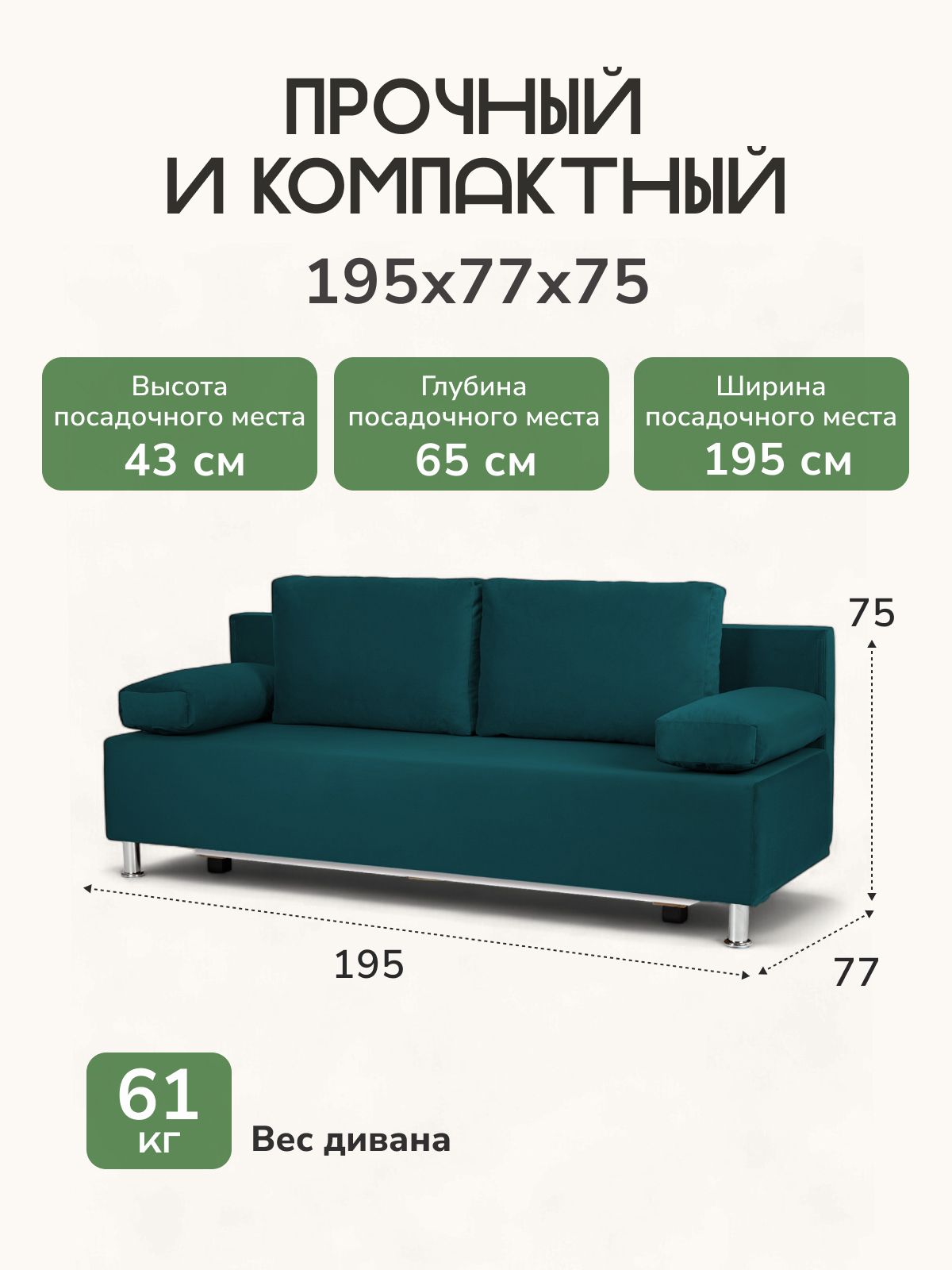 Диван "Морис" зеленый, велюр, двухспальный, раскладной для дома, Divan24 — дополнительное фото