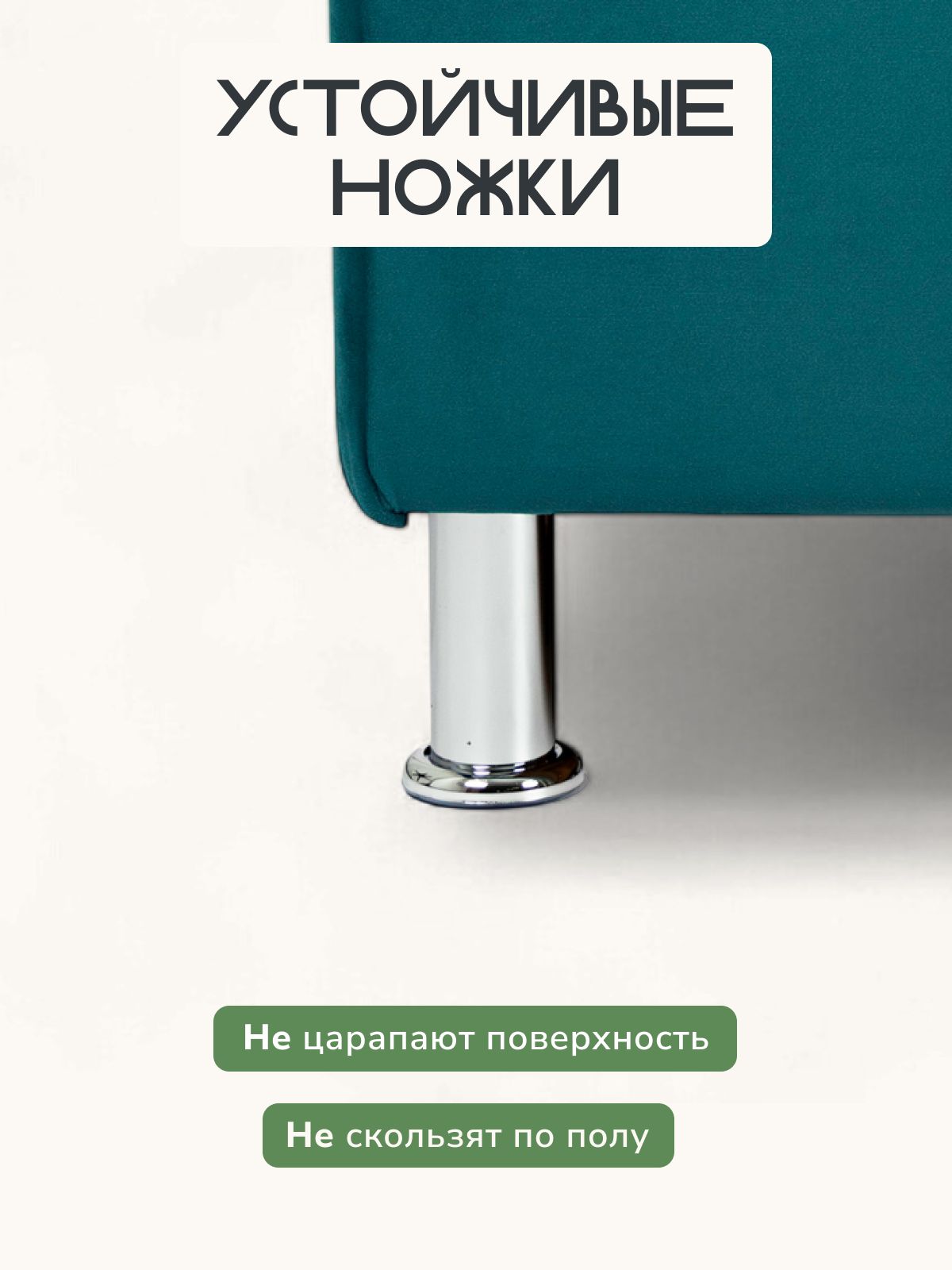 Диван "Морис" зеленый, велюр, двухспальный, раскладной для дома, Divan24 в цвете Зеленый - вид 7 | Артикул: 77400093