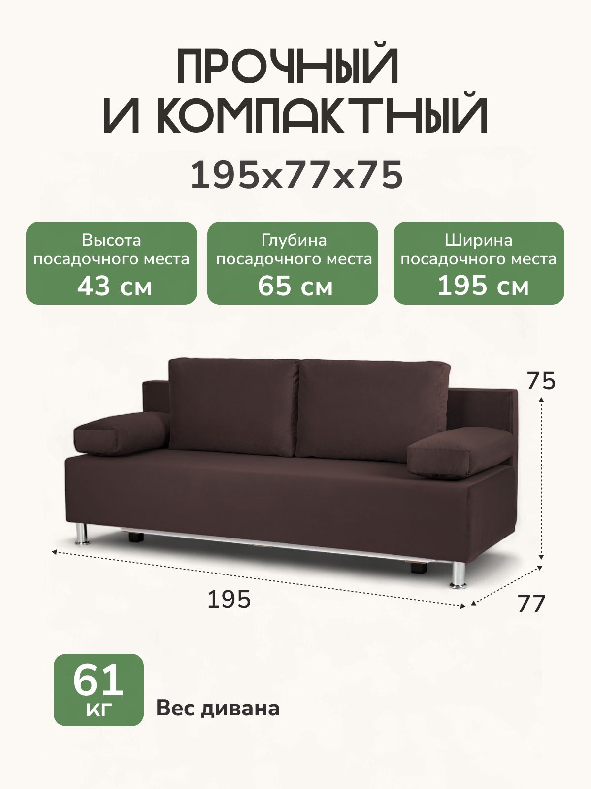 Диван "Морис" шоколадный, велюр, двухспальный, раскладной для дома, Divan24 — дополнительное фото