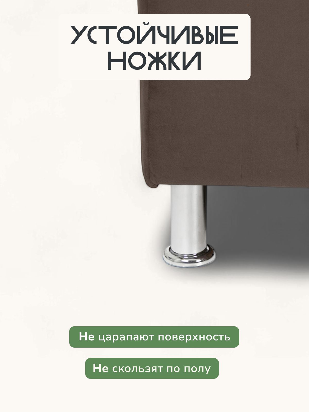 Диван "Морис" шоколадный, велюр, двухспальный, раскладной для дома, Divan24 в цвете Шоколадный (коричневый) - вид 7 | Артикул: 77400094