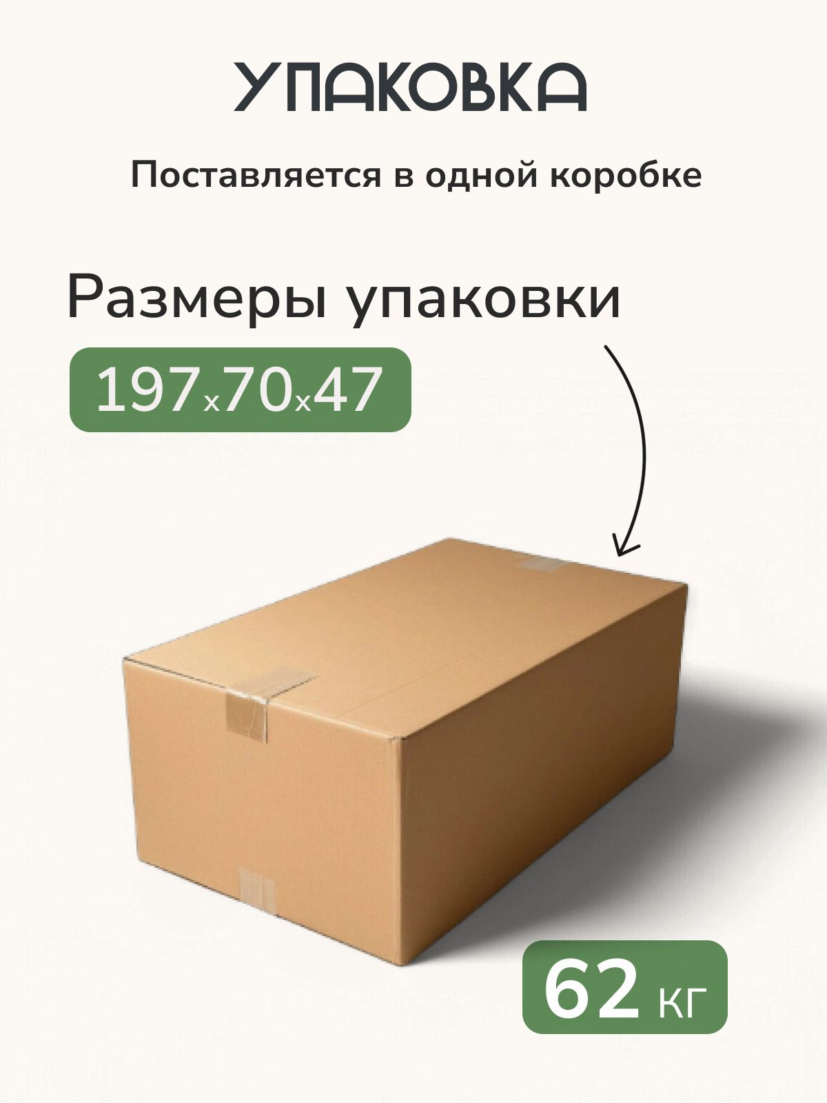 Диван "Морис" шоколадный, велюр, двухспальный, раскладной для дома, Divan24 в цвете Шоколадный (коричневый) - вид 9 | Артикул: 77400094