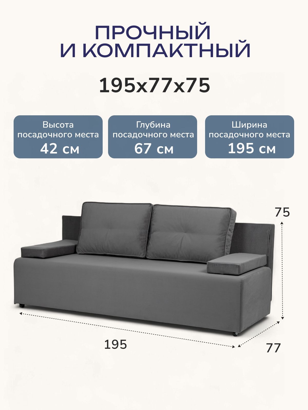 Диван-кровать "Турин" лайт серый велюр двуспальный раскладной для дома Divan24 — дополнительное фото