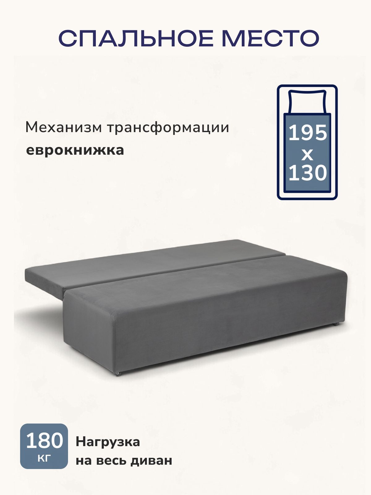 Диван-кровать "Турин" лайт серый велюр двуспальный раскладной для дома Divan24 в цвете Серый - вид 3 | Артикул: 77400095