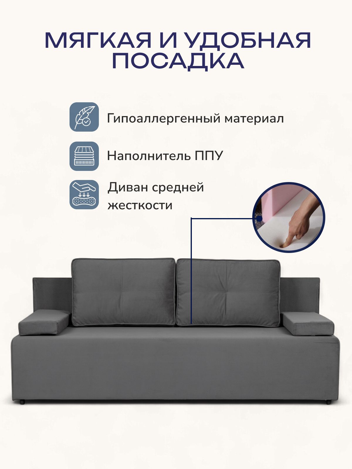 Диван-кровать "Турин" лайт серый велюр двуспальный раскладной для дома Divan24 в цвете Серый - вид 5 | Артикул: 77400095