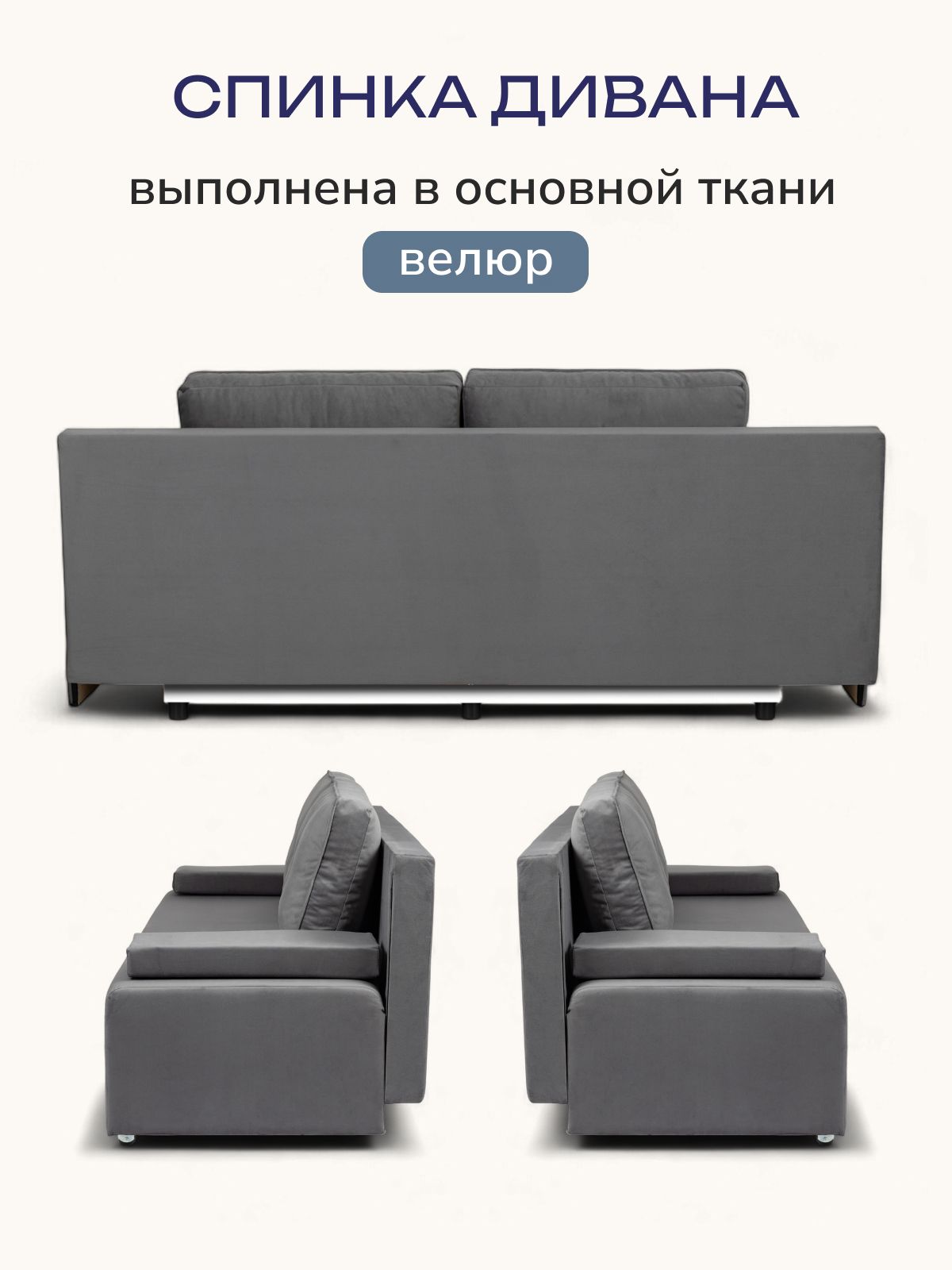 Диван-кровать "Турин" лайт серый велюр двуспальный раскладной для дома Divan24 в цвете Серый - вид 6 | Артикул: 77400095