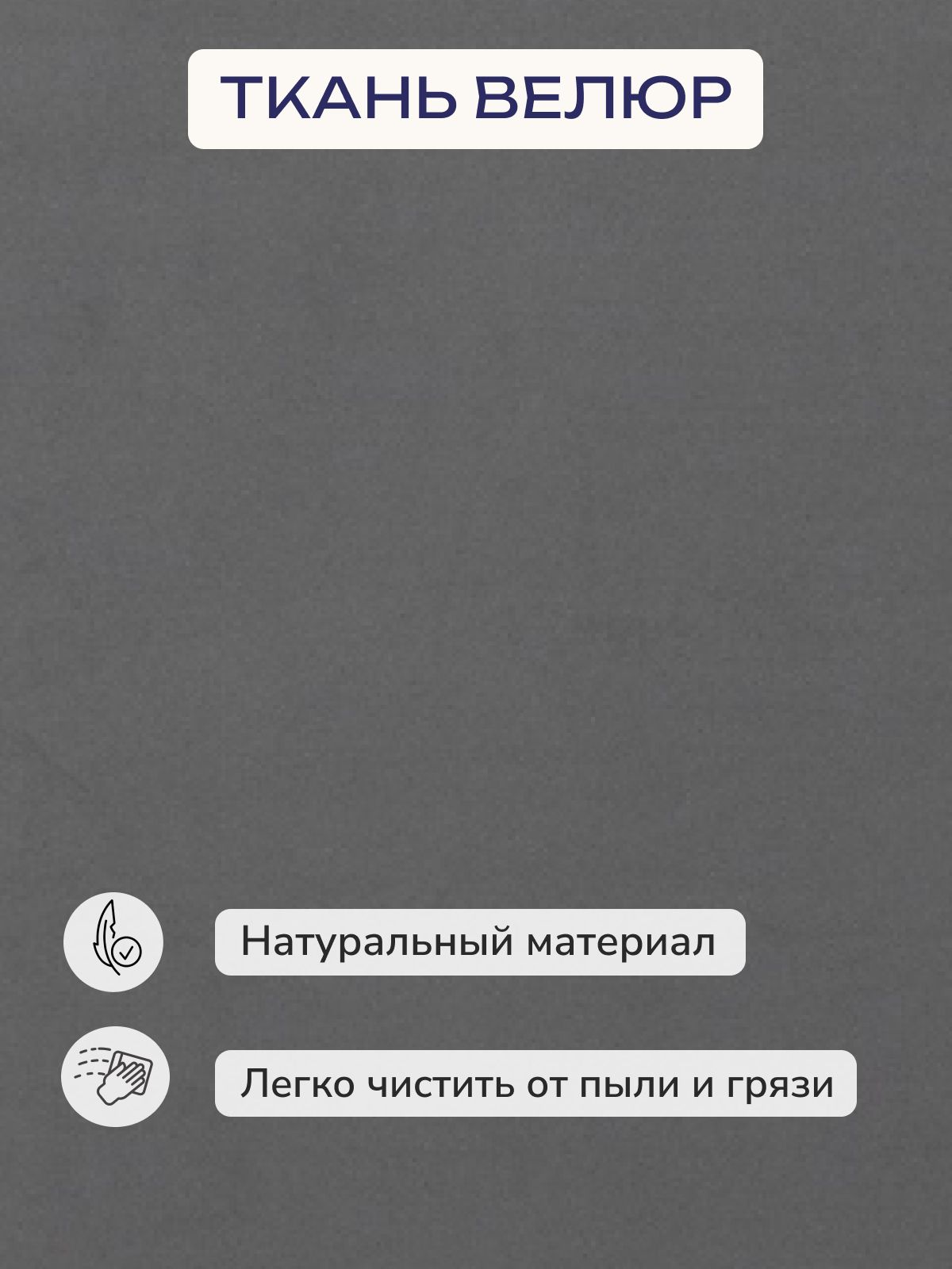 Диван-кровать "Турин" лайт серый велюр двуспальный раскладной для дома Divan24 в цвете Серый - вид 8 | Артикул: 77400095