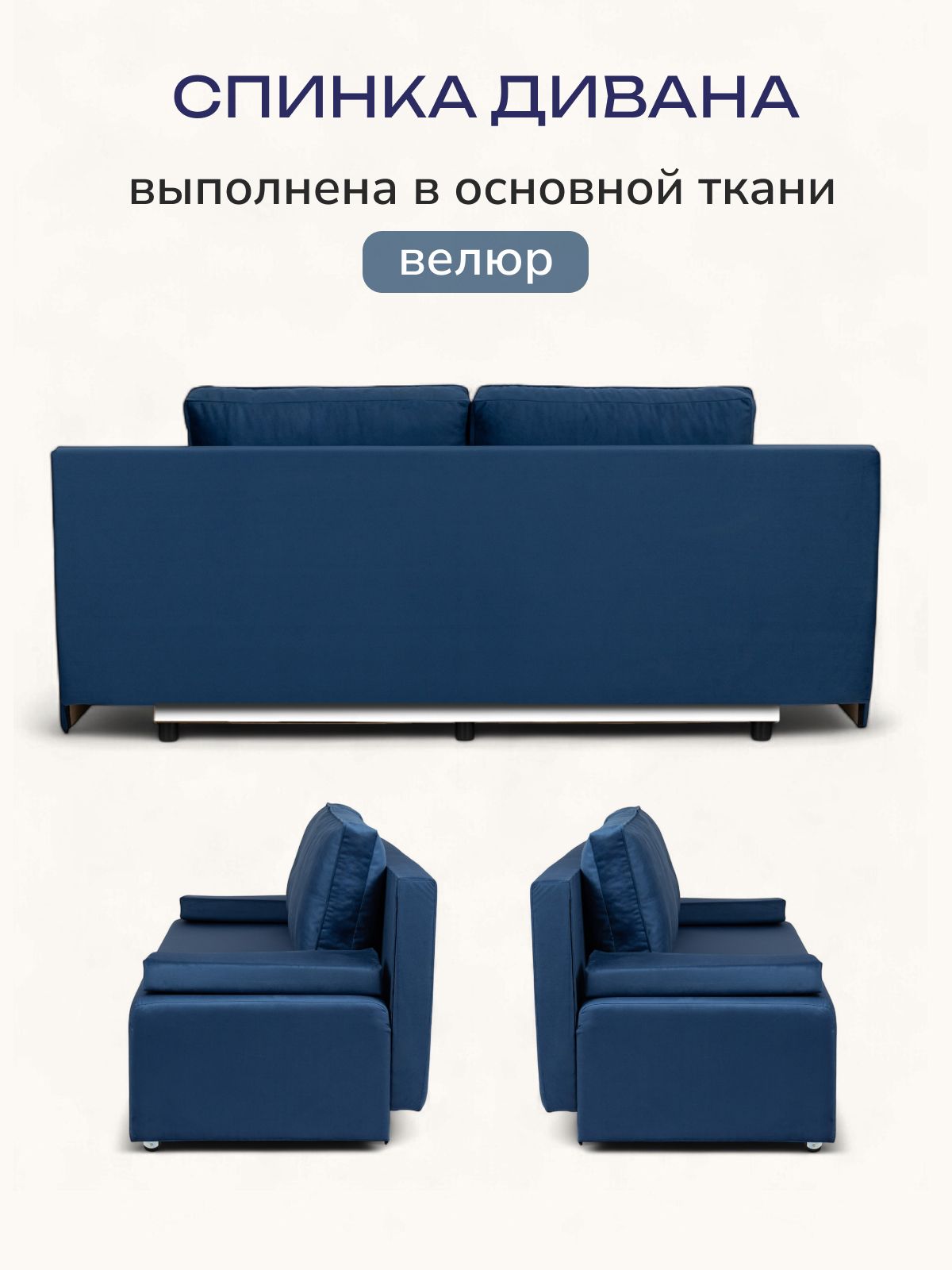 Диван-кровать "Турин" лайт синий велюр двуспальный раскладной для дома Divan24 в цвете Синий - вид 6 | Артикул: 77400096