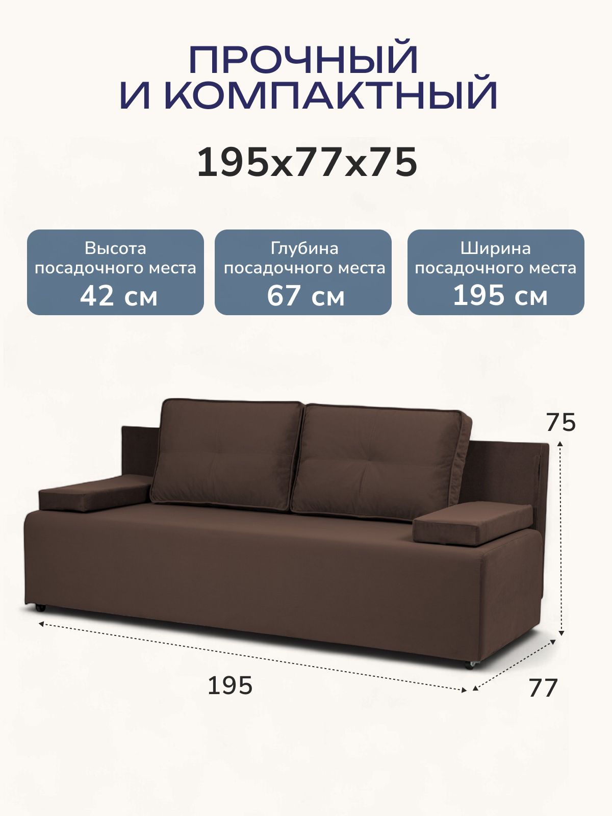 Диван-кровать "Турин" лайт коричневый велюр двуспальный раскладной для дома Divan24 — дополнительное фото