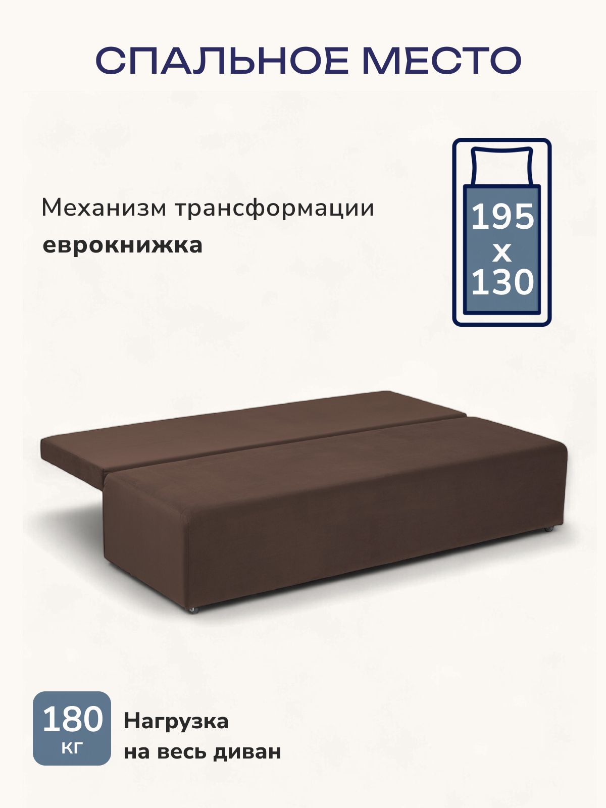 Диван-кровать "Турин" лайт коричневый велюр двуспальный раскладной для дома Divan24 в цвете Шоколадный (коричневый) - вид 3 | Артикул: 77400125